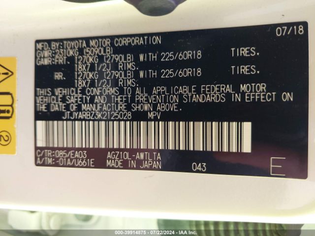 JTJYARBZ3K2125028 Lexus NX 300
