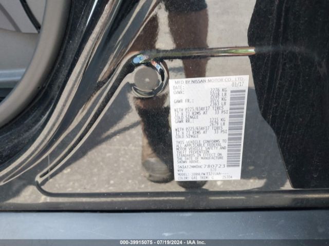5N1AT2MM0HC780723 Nissan ROGUE S