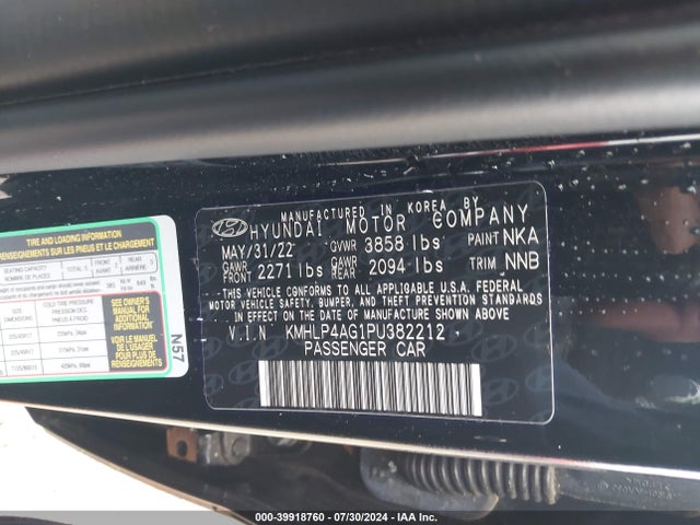KMHLP4AG1PU382212 Hyundai Elantra Limited