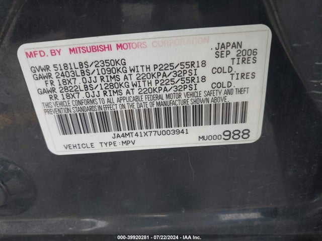 2007 MITSUBISHI OUTLANDER JA4MT41X77U003941 Photo 8