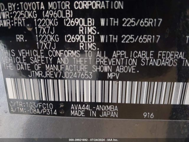 JTMRJREV7JD247653 Toyota Rav4 Hybrid Xle