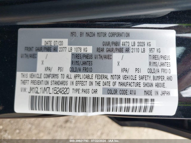 JM1GL1VM7L1524820 Mazda Mazda6 Touring