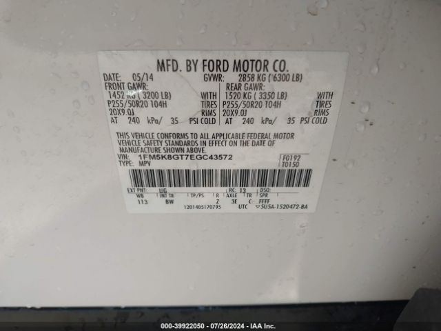 1FM5K8GT7EGC43572 Ford EXPLORER SPORT