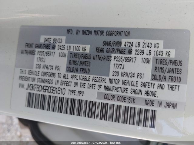 JM3KFBCM9R0391610 Mazda Cx-5 2.5 S Preferred