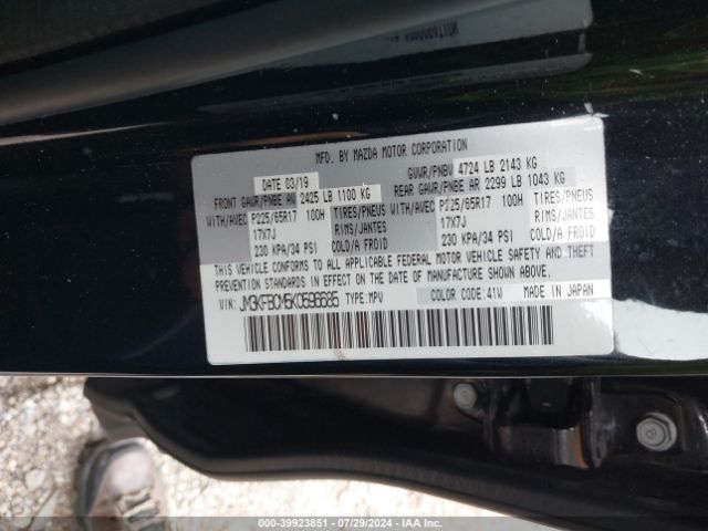 JM3KFBCM5K0596685 Mazda Cx-5 Touring