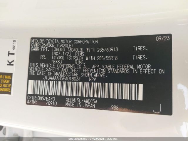 JTJAAAAB5PA018034 Lexus Rz 450e Premium