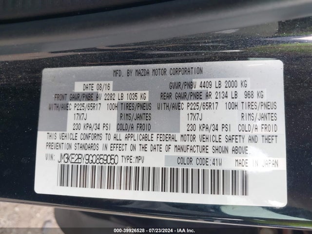 Mazda CX-5 SPORT 2016 JM3KE2BY9G0859050 Image 9