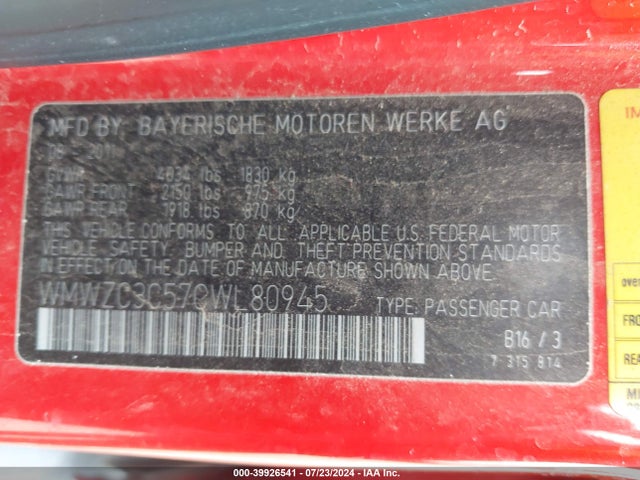 2012 MINI COOPER S COUNTRYMAN WMWZC3C57CWL80945 Photo 8