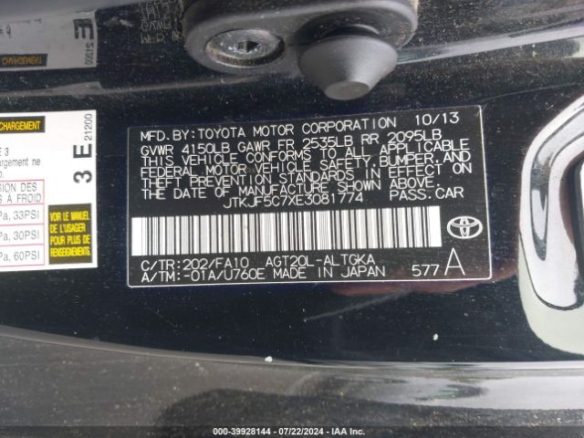 JTKJF5C7XE3081774 Scion TC