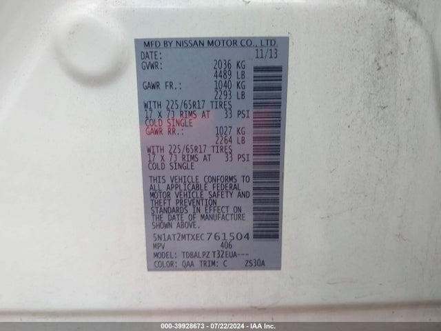 Nissan ROGUE S 2014 5N1AT2MTXEC761504 Image 9
