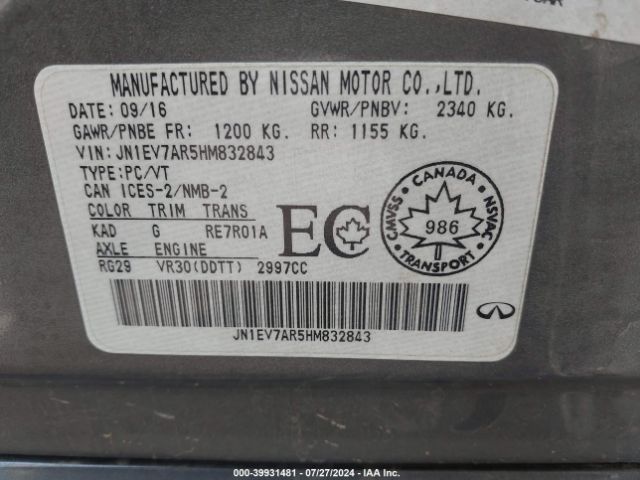 JN1EV7AR5HM832843 Infiniti Q50 3.0t Premium/3.0t Signature Edition/3.0t Sport