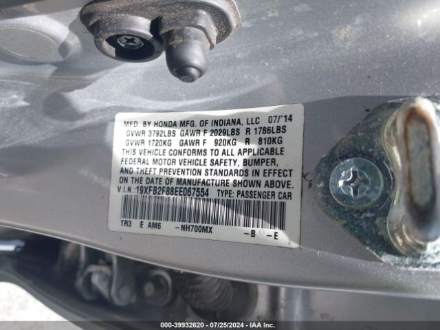 19XFB2F88EE067554 Honda CIVIC EX