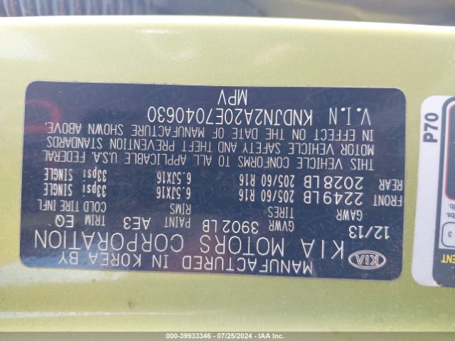 KNDJN2A20E7040630 KIA Soul
