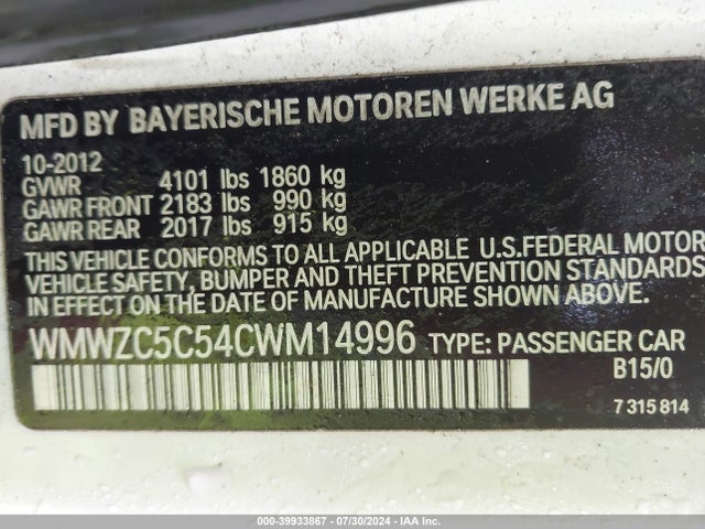 2012 MINI COOPER S COUNTRYMAN WMWZC5C54CWM14996 Photo 8