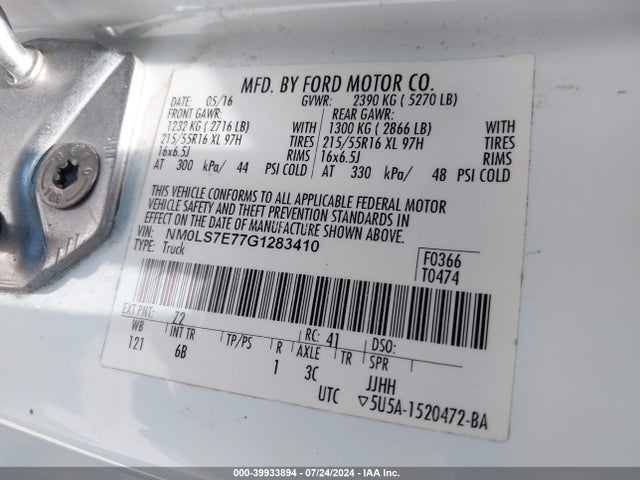 NM0LS7E77G1283410 Ford Transit Connect Xl