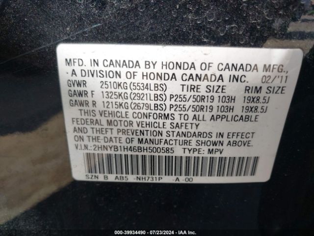 2011 ACURA ZDX 2HNYB1H46BH500585 Photo 8