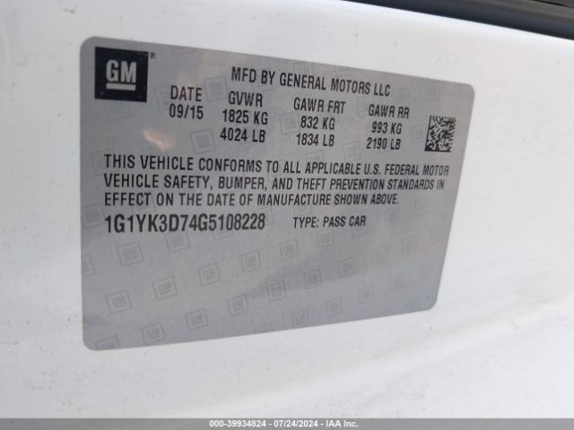 1G1YK3D74G5108228 Chevrolet Corvette Stingray Z51