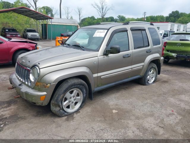 2005 JEEP LIBERTY 1J8GL58555W673463 Photo 1