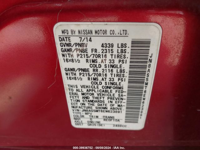 JN8AS5MT6EW623891 Nissan Rogue Select S