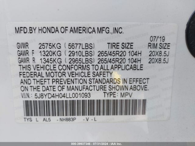 5J8YD4H04LL001093 Acura Mdx Technology   A-spec Packages