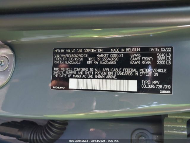 YV4ED3UB2N2762231 Volvo Xc40 Recharge Pure Electric P8 Twin Ultimate