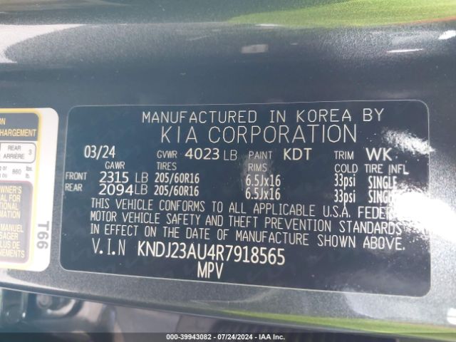 KNDJ23AU4R7918565 KIA SOUL LX