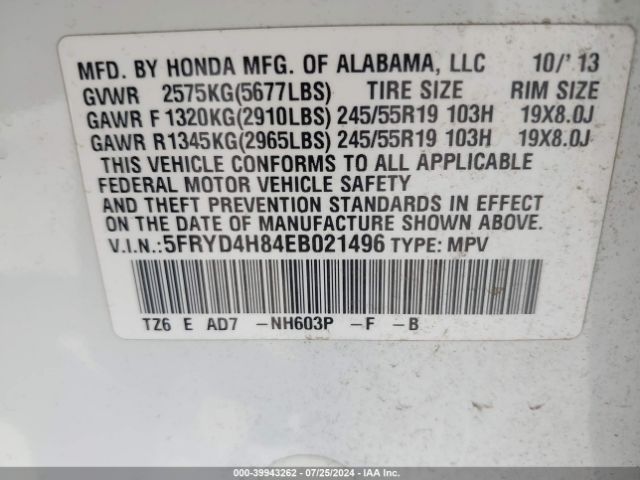 5FRYD4H84EB021496 Acura Mdx Advance Pkg W/entertainment Pkg