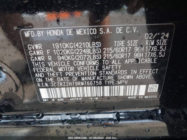3CZRZ2H79RM766758 Honda Hr-v Awd Ex-l/awd Ex-l W/o Bsi