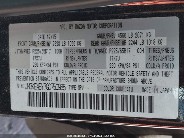 JM3KE4BY7G0750985 Mazda CX-5 SPORT