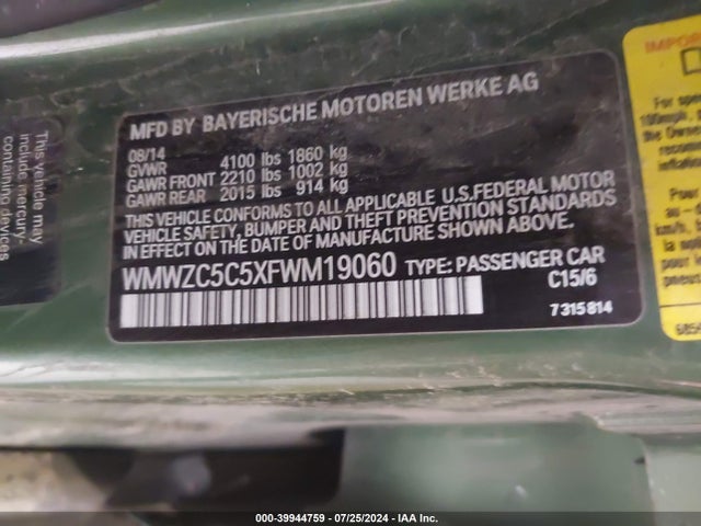 2015 MINI COUNTRYMAN WMWZC5C5XFWM19060 Photo 8