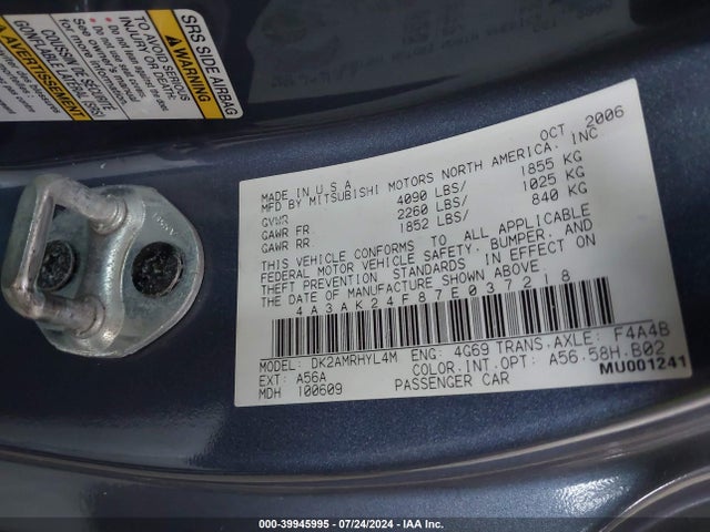 2007 MITSUBISHI ECLIPSE 4A3AK24F87E037218 Photo 8