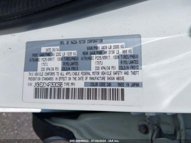 JM3KE2CY4F0530396 Mazda Cx-5 Touring