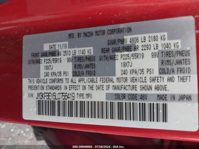 JM3KFBEY5L0756419 Mazda Cx-5 Signature