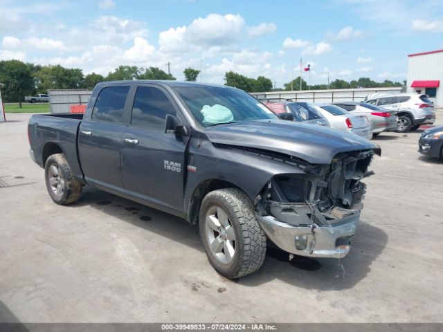 1C6RR6LTXJS350240 RAM 1500 Lone Star  4x2 5'7 Box