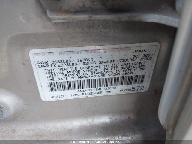 2004 MITSUBISHI LANCER JA3AJ26E64U033033 Photo 8
