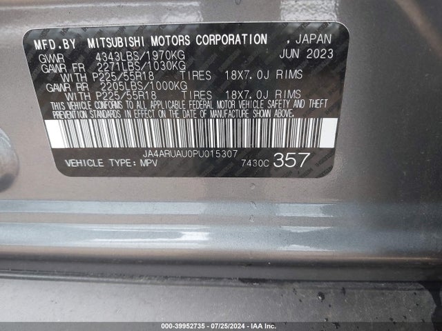 2023 MITSUBISHI OUTLANDER SPORT JA4ARUAU0PU015307 Photo 8
