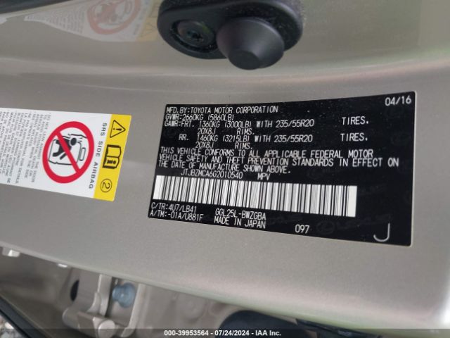 JTJBZMCA6G2010540 Lexus RX 350