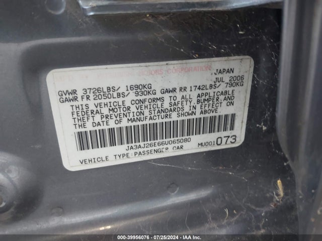 2006 MITSUBISHI LANCER JA3AJ26E66U065080 Photo 8