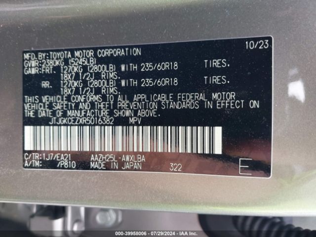 JTJGKCEZXR5016382 Lexus Nx 350h Premium