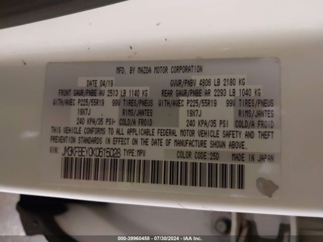 JM3KFBEY0K0615028 Mazda Cx-5 Signature