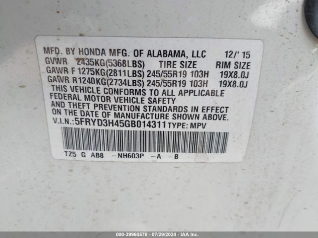 5FRYD3H45GB014311 Acura Mdx Technology   Acurawatch Plus Packages/technology Package