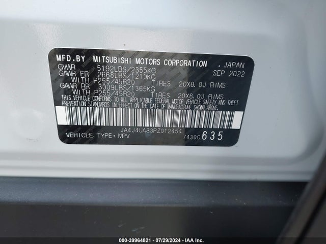 2023 MITSUBISHI OUTLANDER JA4J4UA83PZ012454 Photo 8