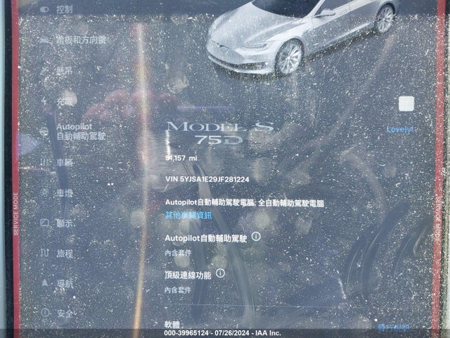 2018 TESLA MODEL S 5YJSA1E29JF281224 Photo 6