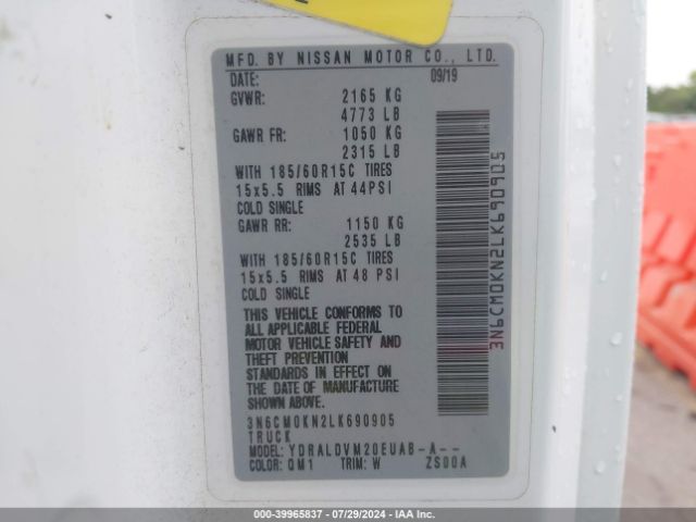 3N6CM0KN2LK690905 Nissan Nv200 Compact Cargo S Xtronic Cvt