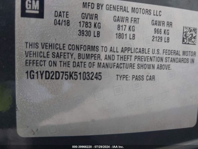 1G1YD2D75K5103245 Chevrolet CORVETTE STINGRAY