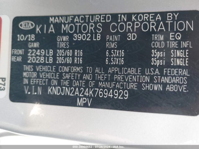 KNDJN2A24K7694929 KIA Soul