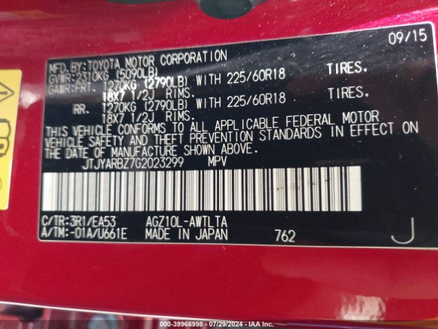 JTJYARBZ7G2023299 Lexus NX 200T