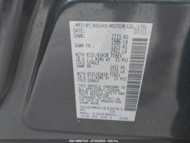 5N1AR2MM2EC610261 Nissan Pathfinder S