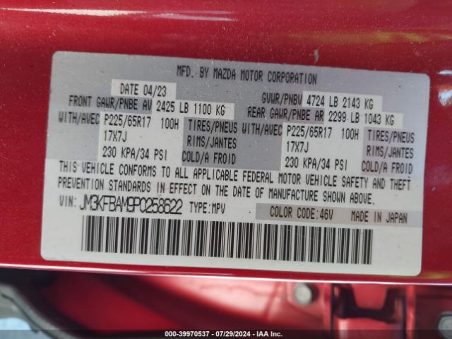 JM3KFBAM9P0258622 Mazda Cx-5 2.5 S