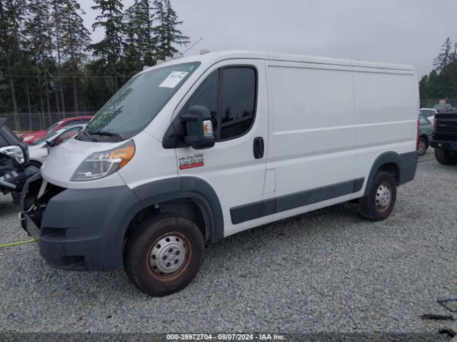 3C6TRVAD8FE508600 RAM Promaster 1500 Low Roof